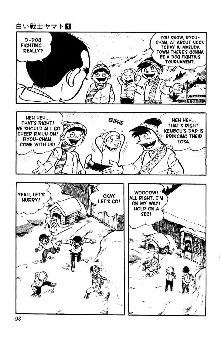 Shiroi Senshi Yamato Chapter 3 page 2 - Chapter 3