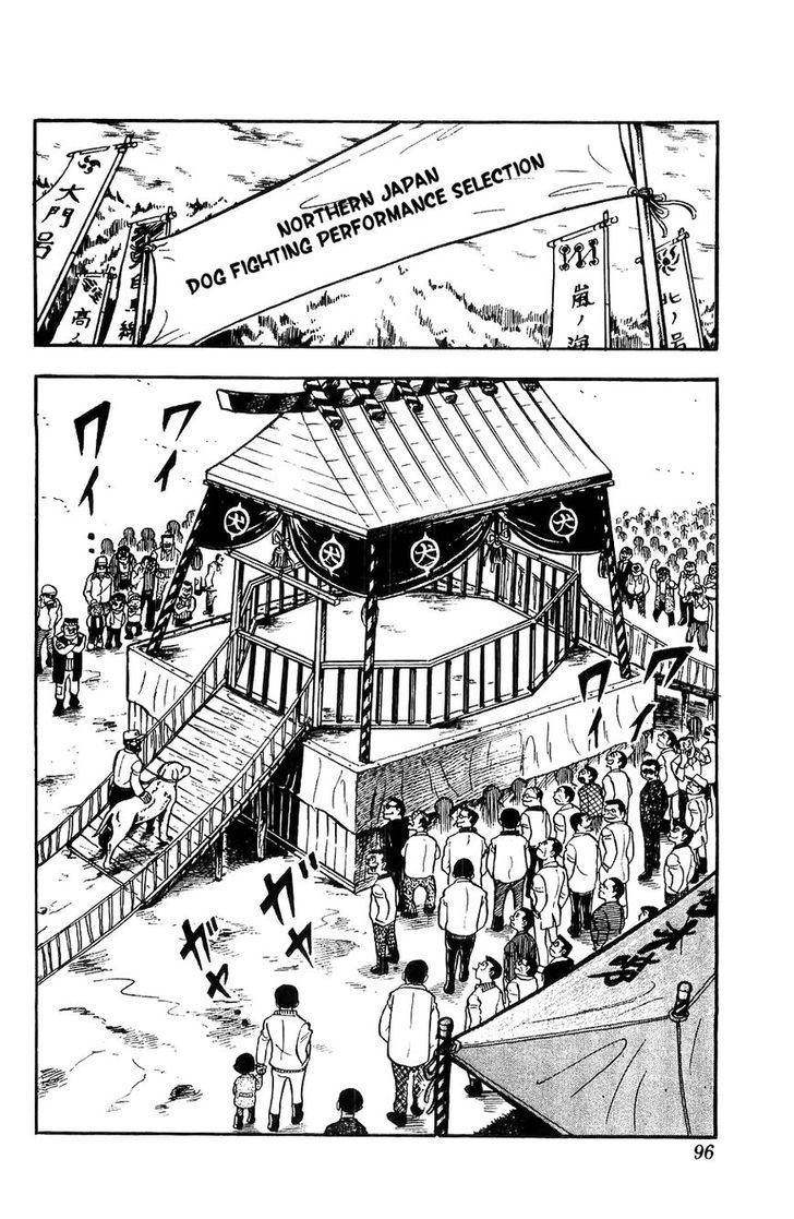 Shiroi Senshi Yamato Chapter 3 page 5 - Chapter 3