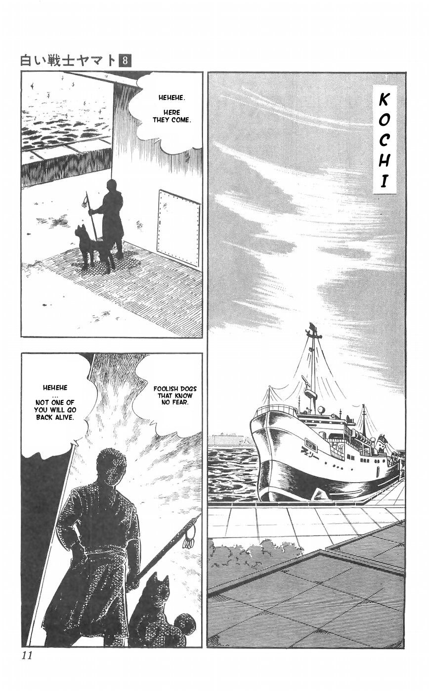 Shiroi Senshi Yamato Chapter 30 page 13 - Chapter 30: The Raging Waves of Tosa