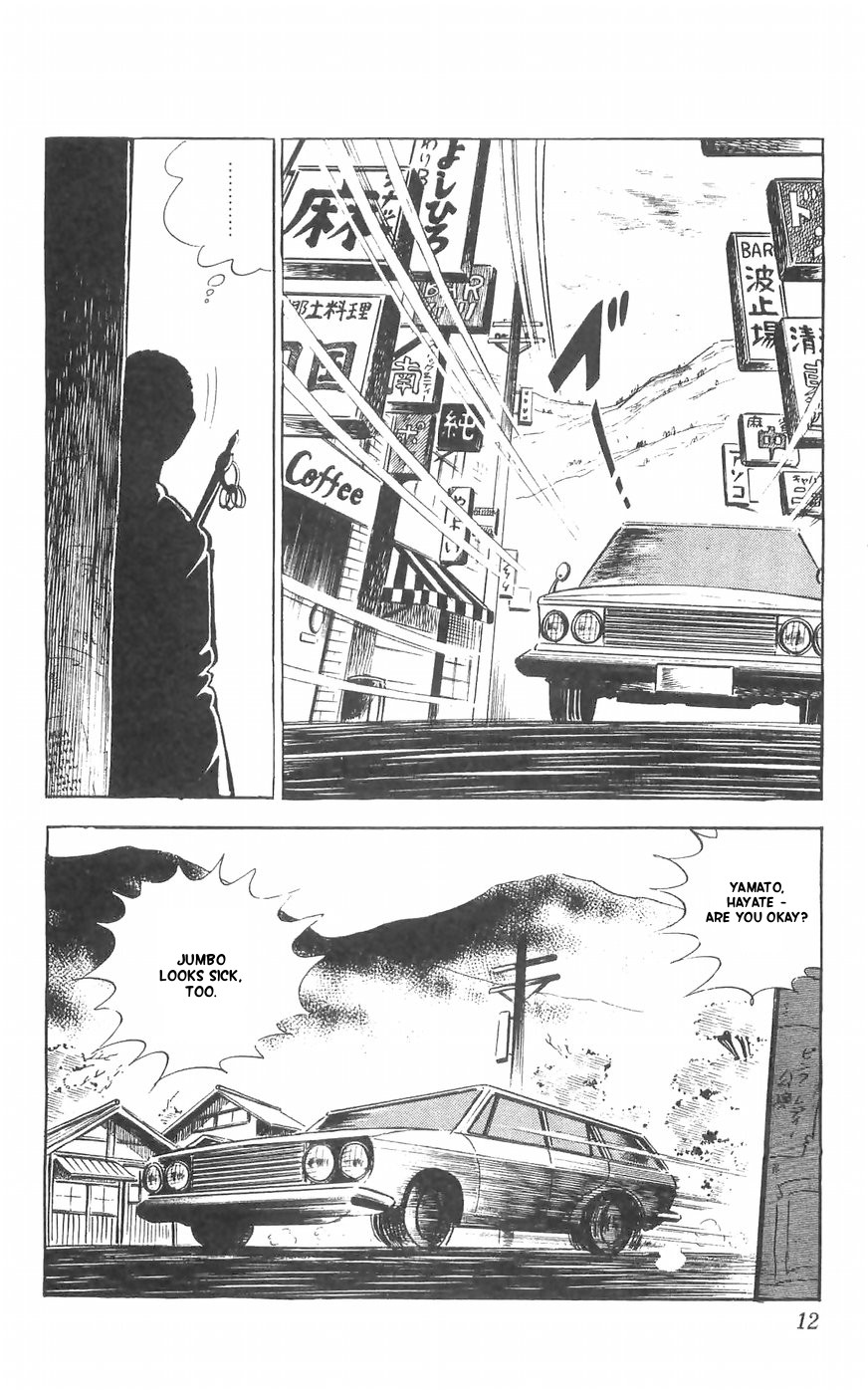 Shiroi Senshi Yamato Chapter 30 page 14 - Chapter 30: The Raging Waves of Tosa