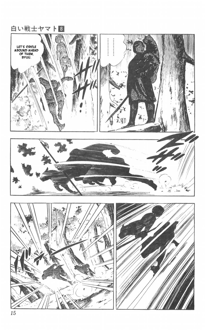 Shiroi Senshi Yamato Chapter 30 page 17 - Chapter 30: The Raging Waves of Tosa