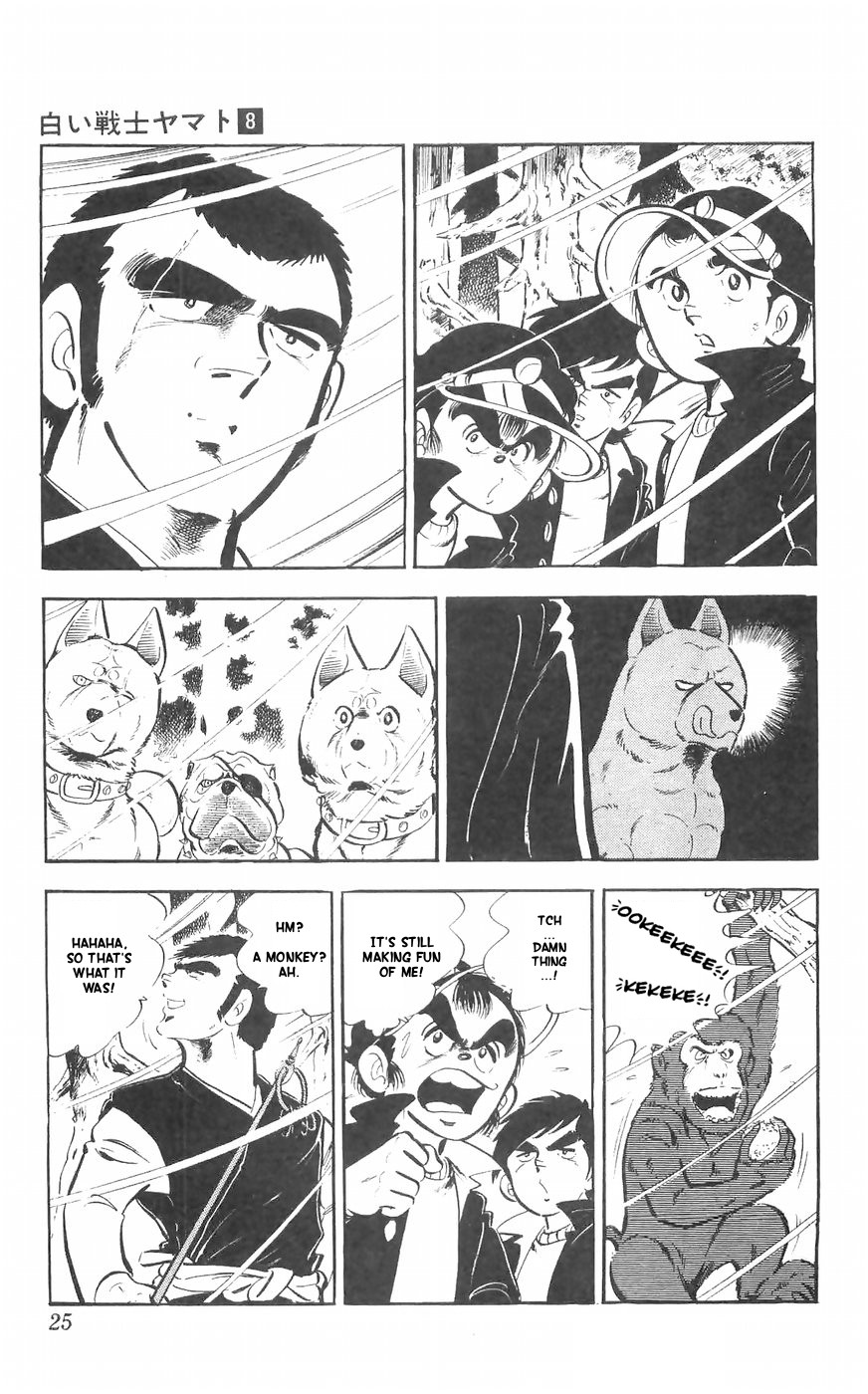 Shiroi Senshi Yamato Chapter 30 page 26 - Chapter 30: The Raging Waves of Tosa
