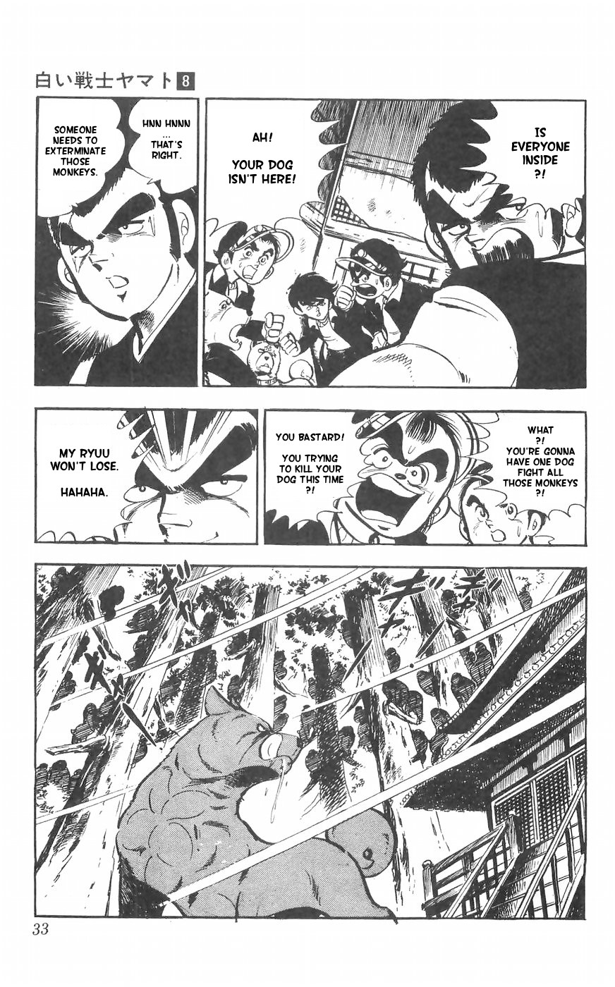 Shiroi Senshi Yamato Chapter 30 page 32 - Chapter 30: The Raging Waves of Tosa