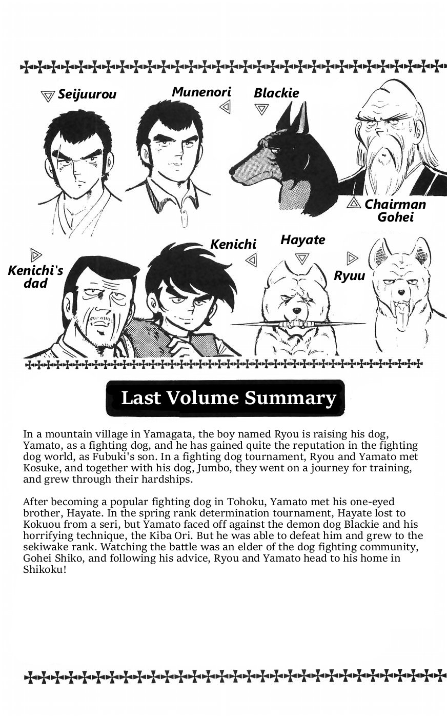 Shiroi Senshi Yamato Chapter 30 page 6 - Chapter 30: The Raging Waves of Tosa