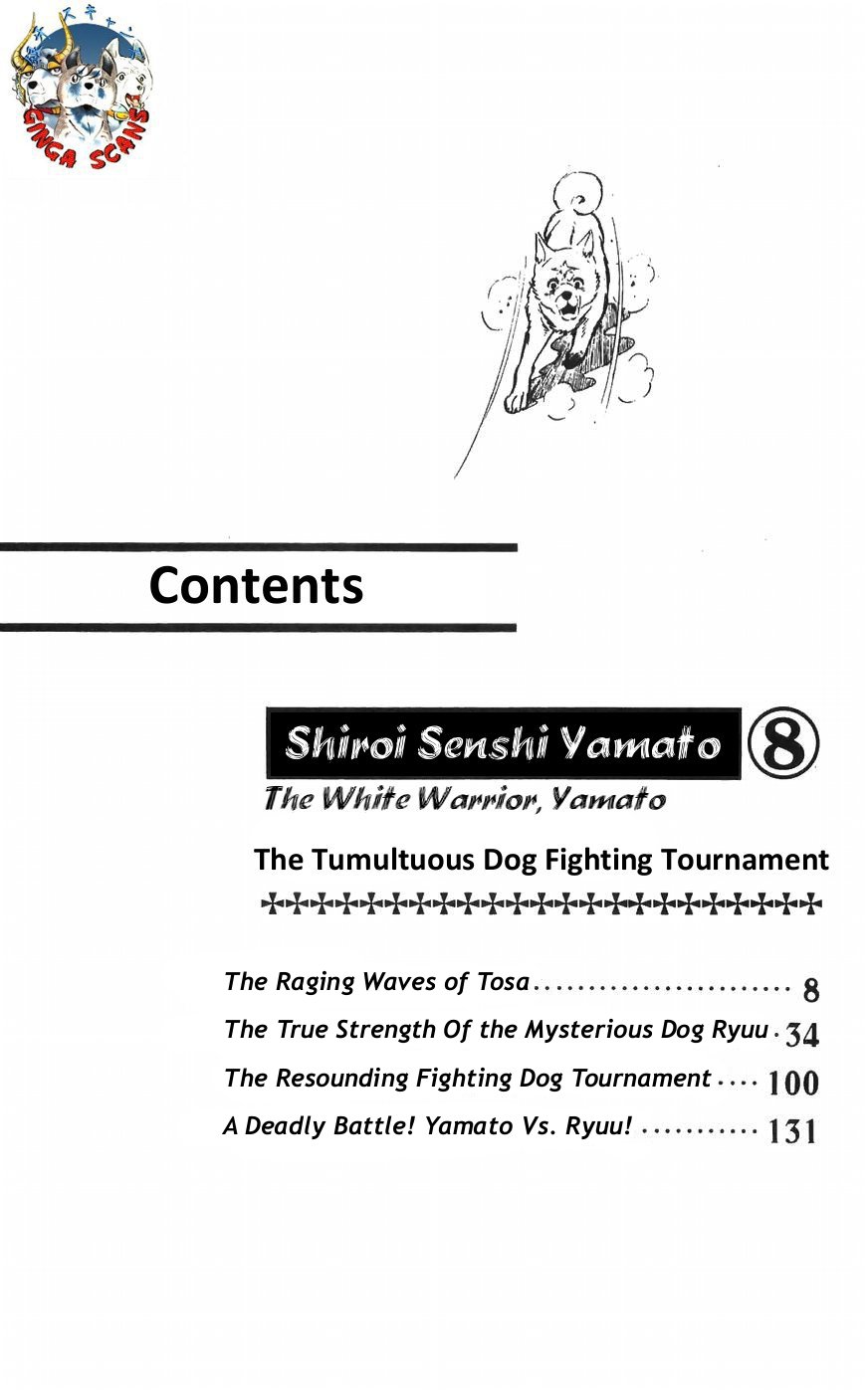 Shiroi Senshi Yamato Chapter 30 page 7 - Chapter 30: The Raging Waves of Tosa