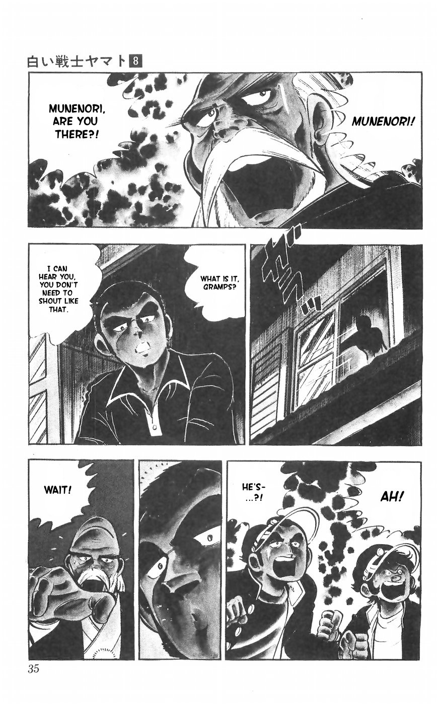 Shiroi Senshi Yamato Chapter 31 page 2 - Chapter 31: The True Strength Of the Mysterious Dog Ryuu