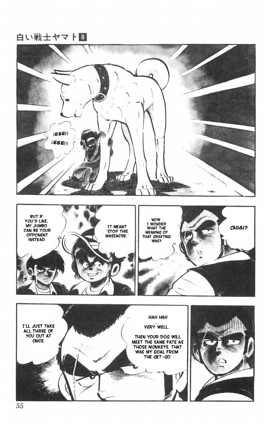 Shiroi Senshi Yamato Chapter 31 page 21 - Chapter 31: The True Strength Of the Mysterious Dog Ryuu