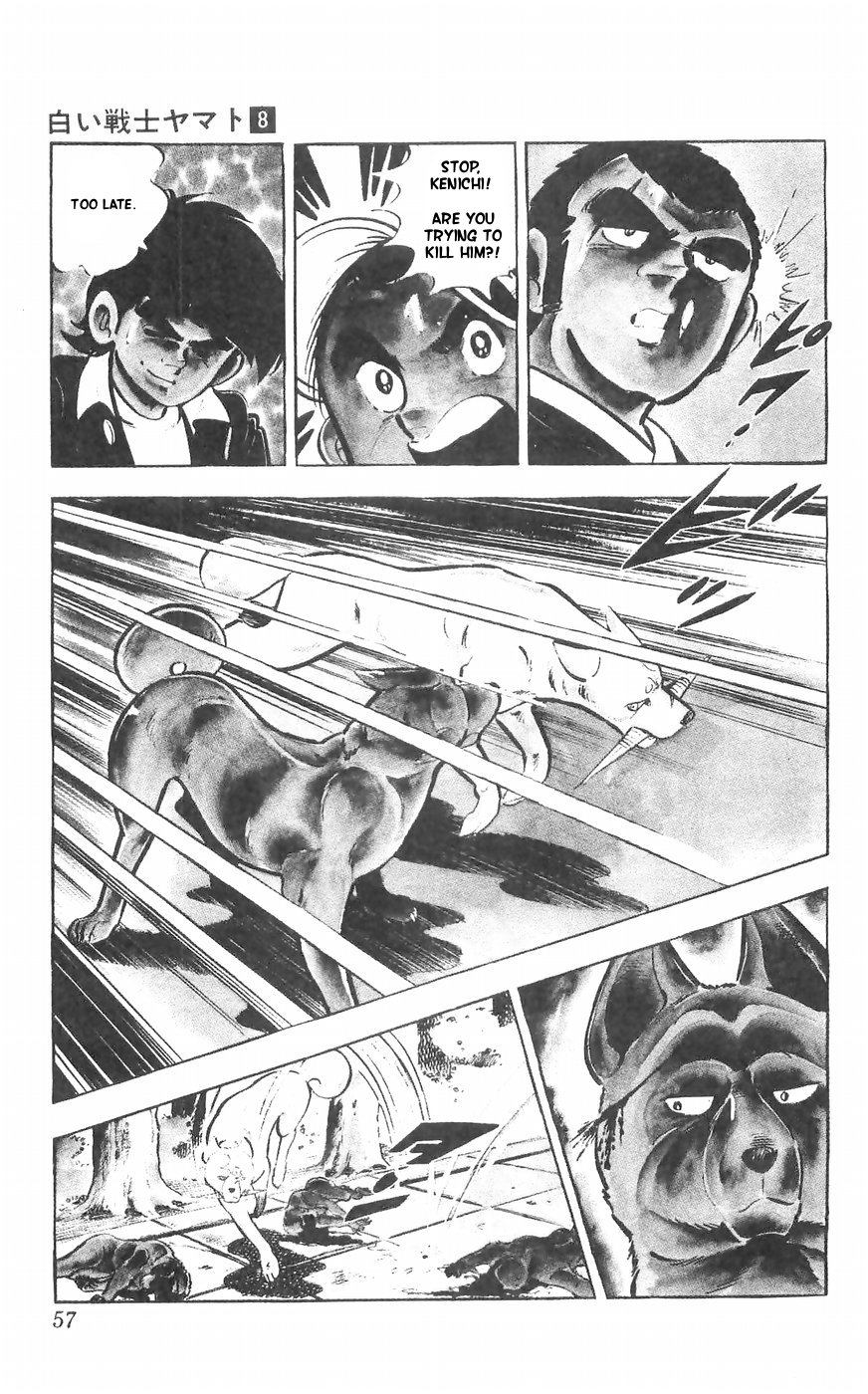 Shiroi Senshi Yamato Chapter 31 page 23 - Chapter 31: The True Strength Of the Mysterious Dog Ryuu