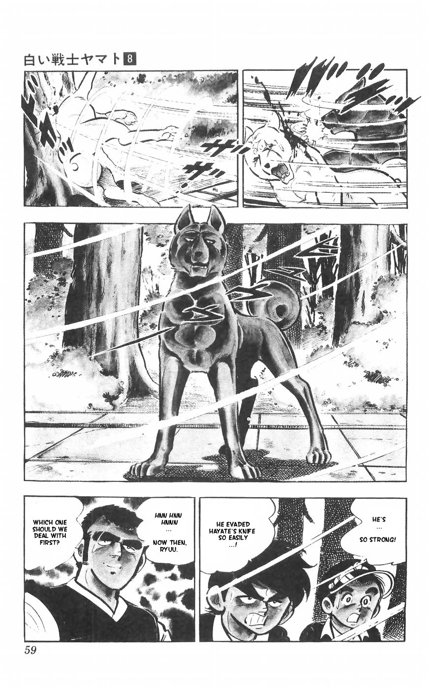 Shiroi Senshi Yamato Chapter 31 page 25 - Chapter 31: The True Strength Of the Mysterious Dog Ryuu