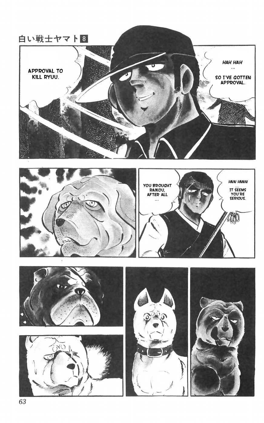 Shiroi Senshi Yamato Chapter 31 page 29 - Chapter 31: The True Strength Of the Mysterious Dog Ryuu