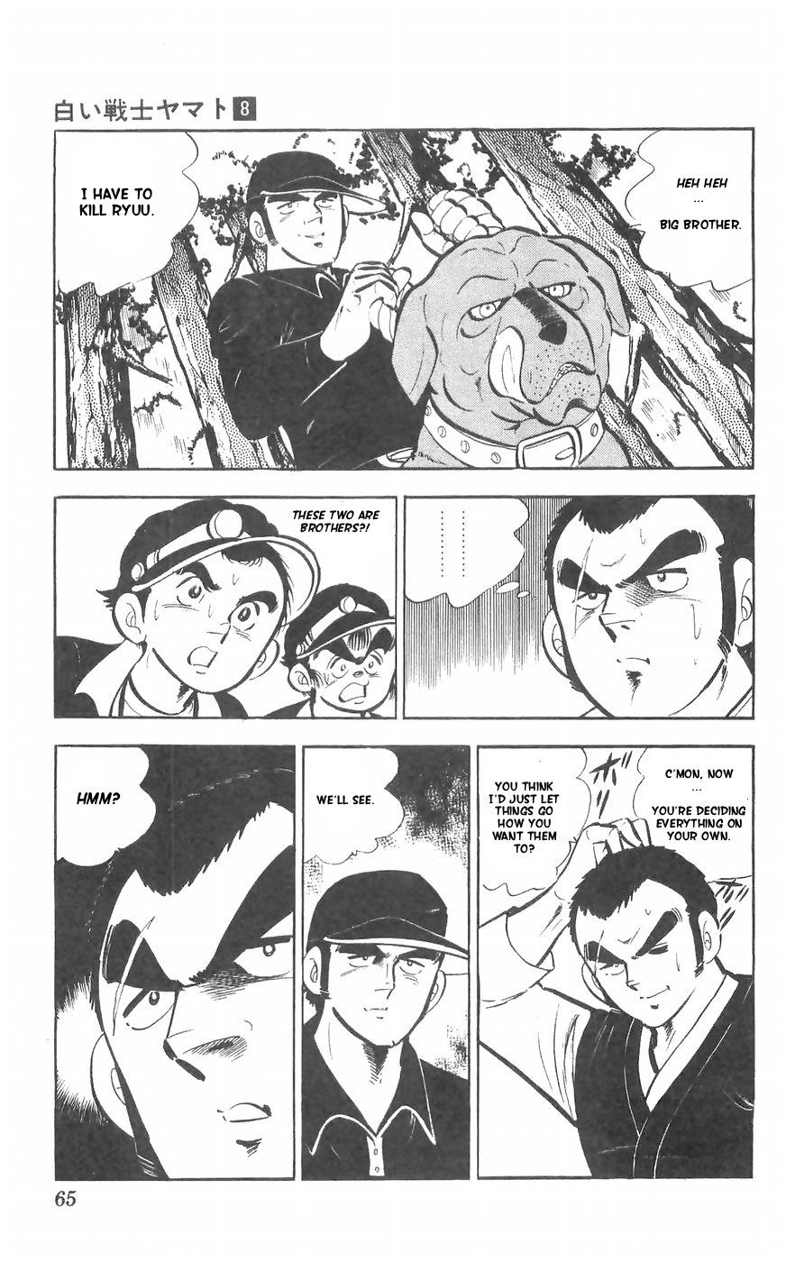Shiroi Senshi Yamato Chapter 31 page 31 - Chapter 31: The True Strength Of the Mysterious Dog Ryuu