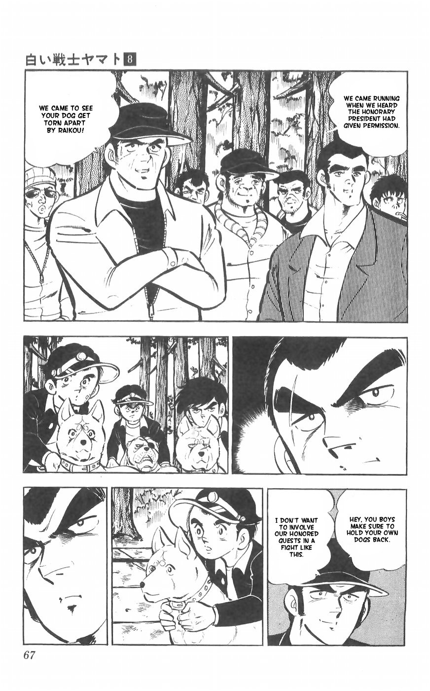 Shiroi Senshi Yamato Chapter 31 page 33 - Chapter 31: The True Strength Of the Mysterious Dog Ryuu