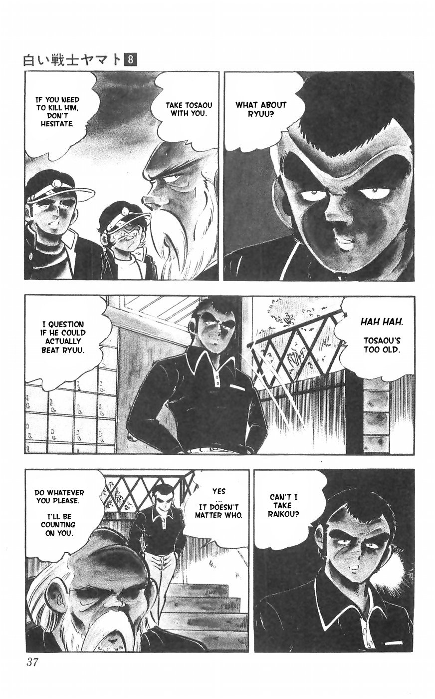 Shiroi Senshi Yamato Chapter 31 page 4 - Chapter 31: The True Strength Of the Mysterious Dog Ryuu