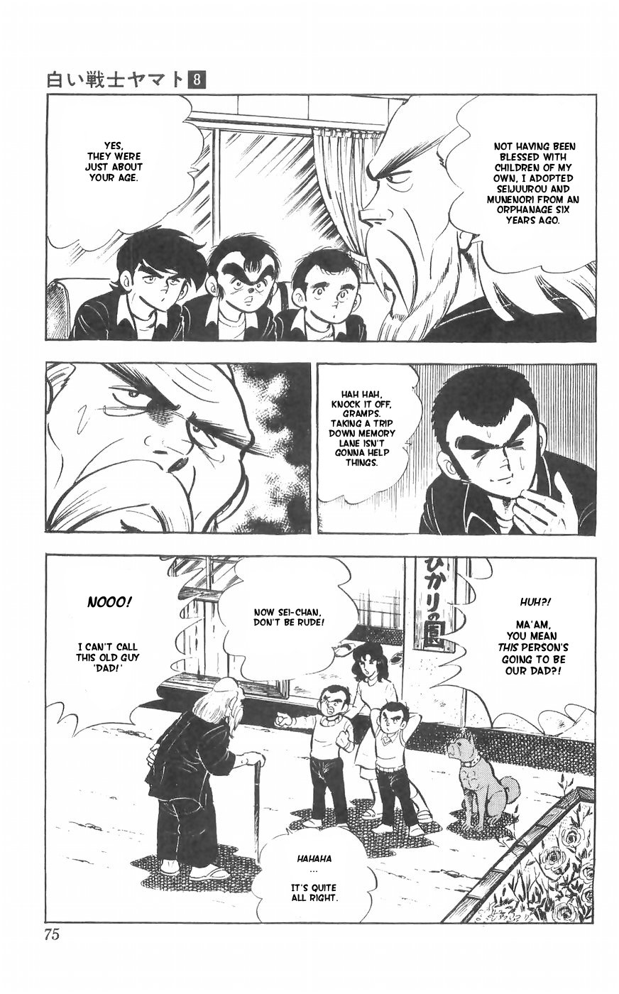 Shiroi Senshi Yamato Chapter 31 page 41 - Chapter 31: The True Strength Of the Mysterious Dog Ryuu