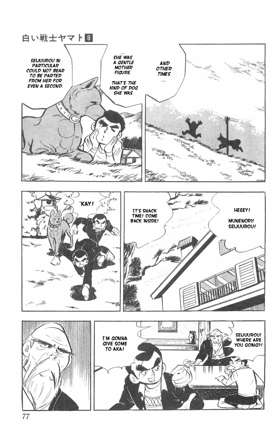 Shiroi Senshi Yamato Chapter 31 page 43 - Chapter 31: The True Strength Of the Mysterious Dog Ryuu