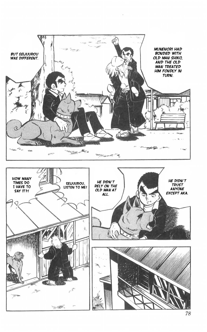 Shiroi Senshi Yamato Chapter 31 page 44 - Chapter 31: The True Strength Of the Mysterious Dog Ryuu