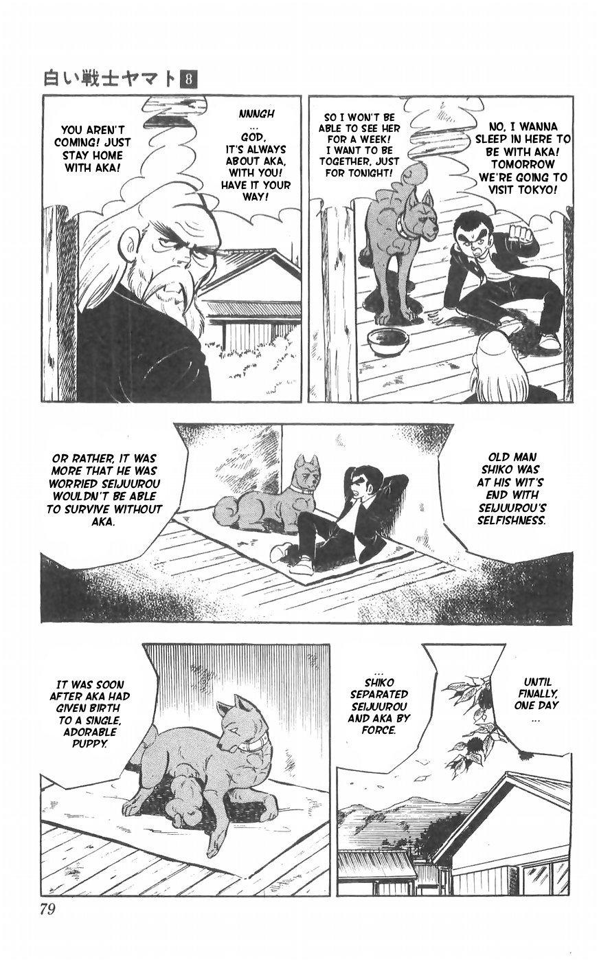 Shiroi Senshi Yamato Chapter 31 page 45 - Chapter 31: The True Strength Of the Mysterious Dog Ryuu