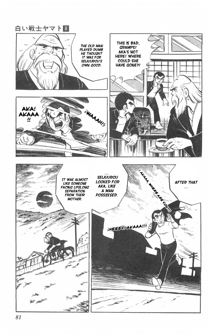 Shiroi Senshi Yamato Chapter 31 page 47 - Chapter 31: The True Strength Of the Mysterious Dog Ryuu