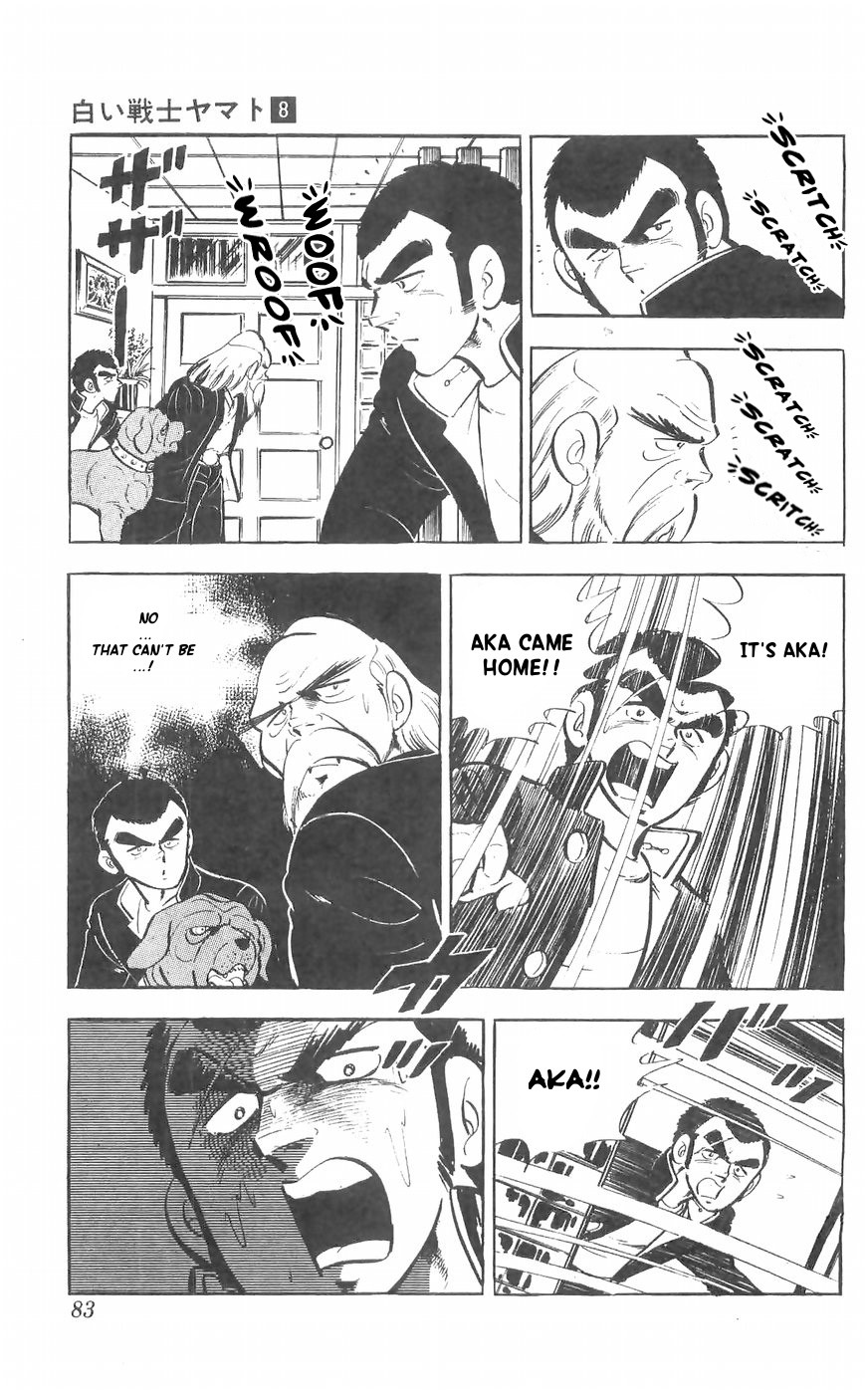 Shiroi Senshi Yamato Chapter 31 page 49 - Chapter 31: The True Strength Of the Mysterious Dog Ryuu