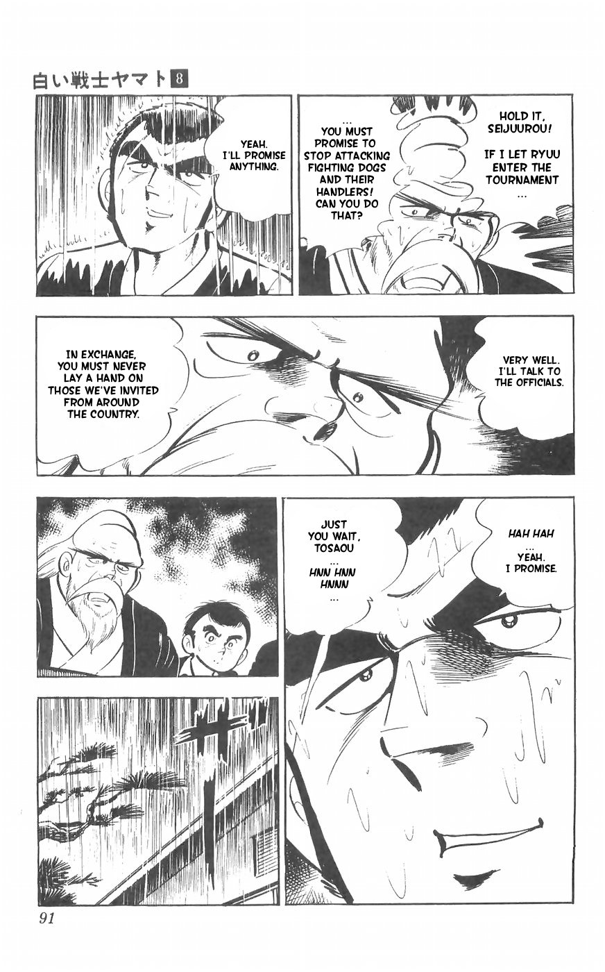 Shiroi Senshi Yamato Chapter 31 page 57 - Chapter 31: The True Strength Of the Mysterious Dog Ryuu