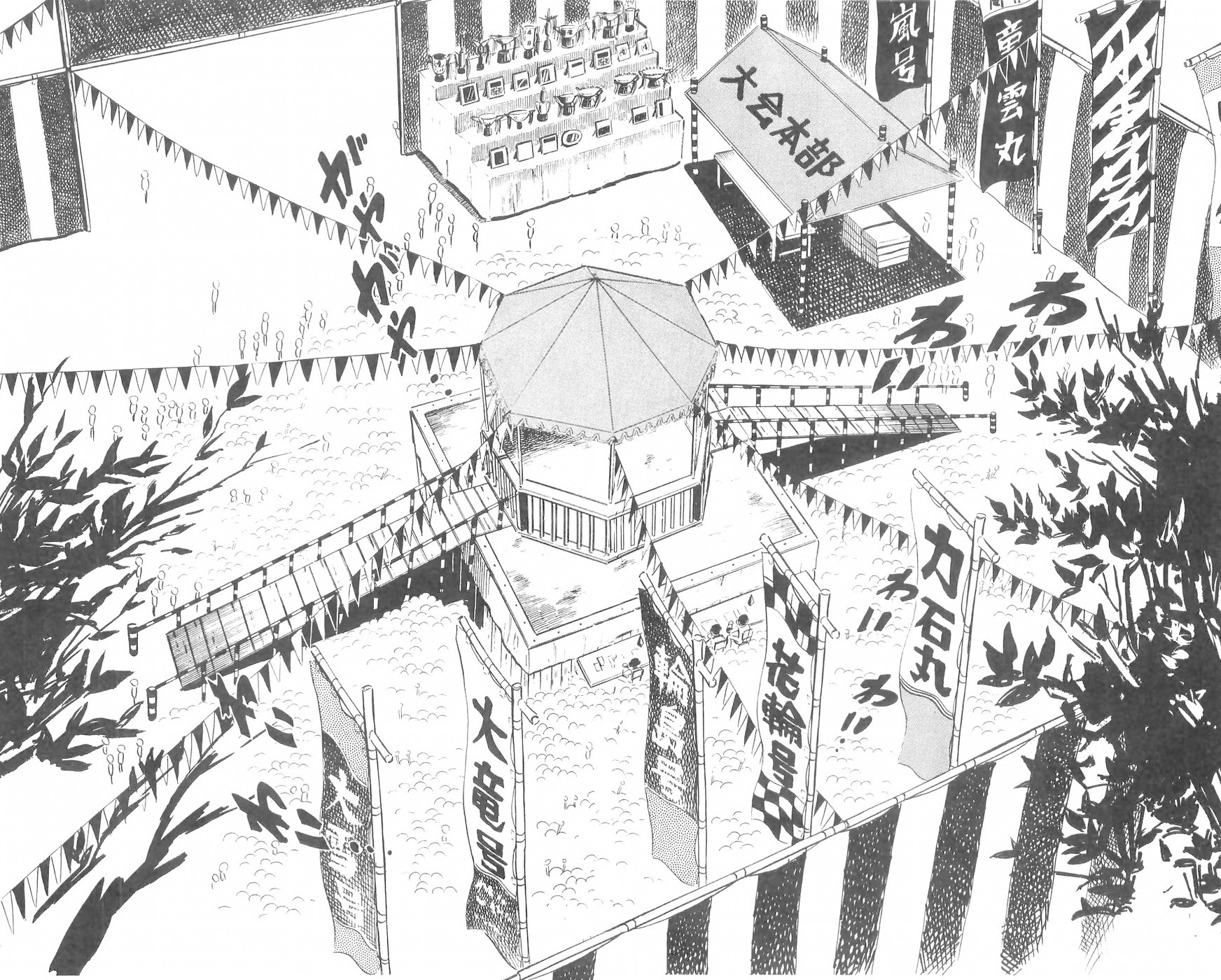 Shiroi Senshi Yamato Chapter 31 page 59 - Chapter 31: The True Strength Of the Mysterious Dog Ryuu