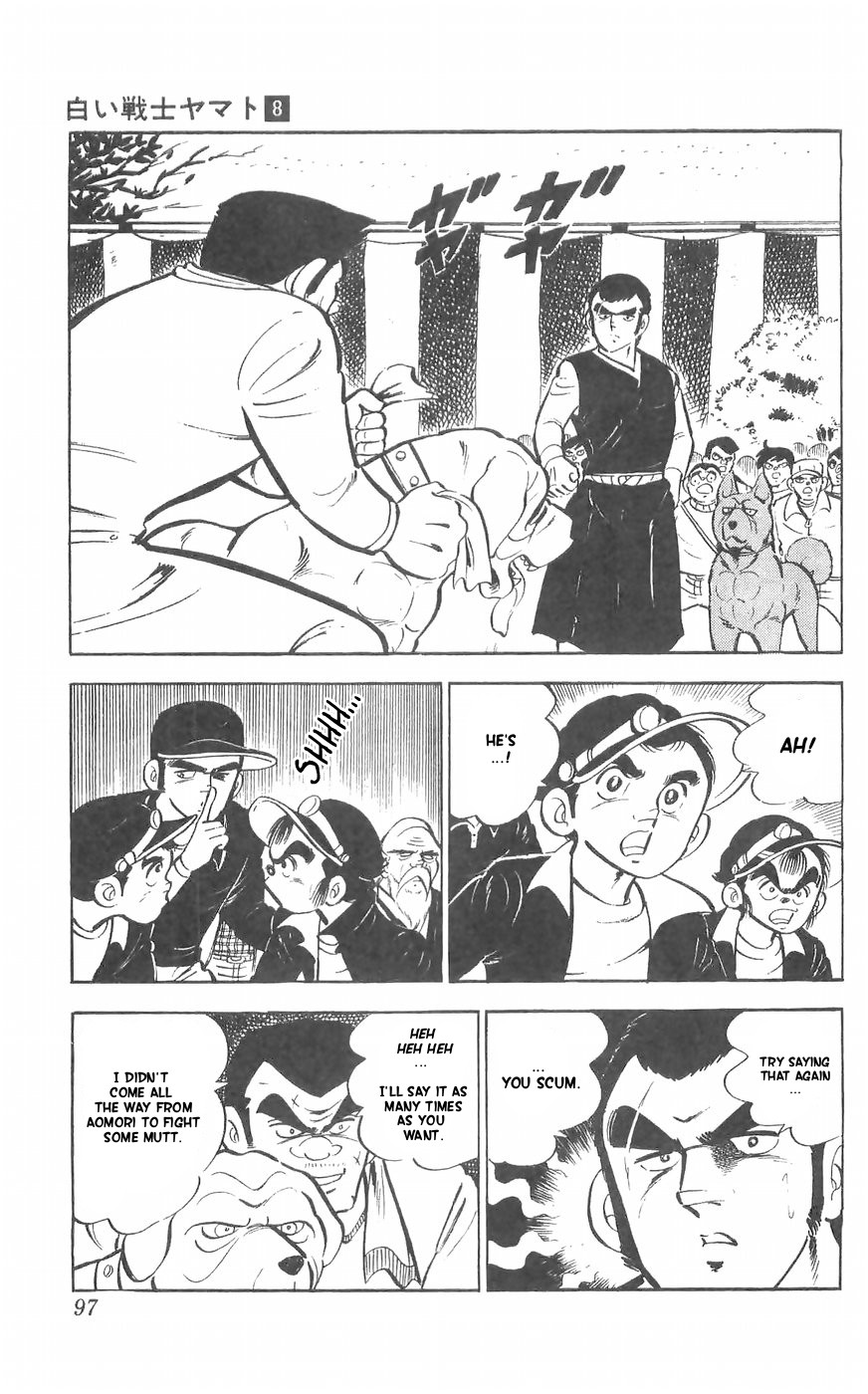 Shiroi Senshi Yamato Chapter 31 page 61 - Chapter 31: The True Strength Of the Mysterious Dog Ryuu