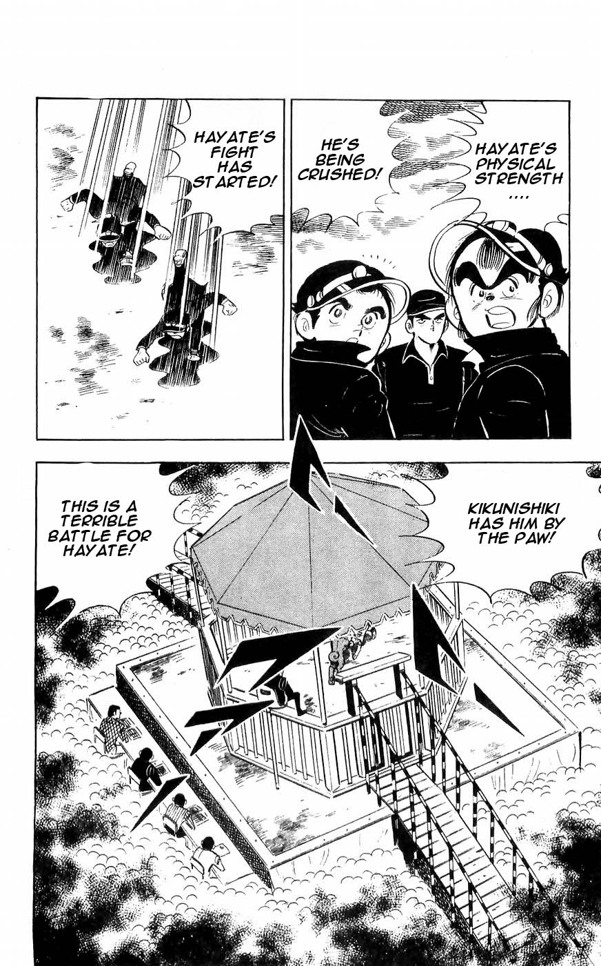 Shiroi Senshi Yamato Chapter 32 page 17 - Chapter 32: The Raging Storm Battle Tournament
