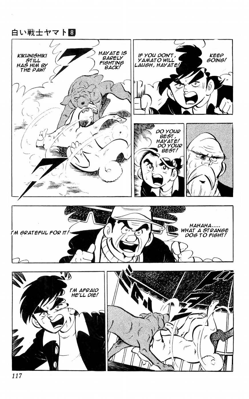 Shiroi Senshi Yamato Chapter 32 page 18 - Chapter 32: The Raging Storm Battle Tournament