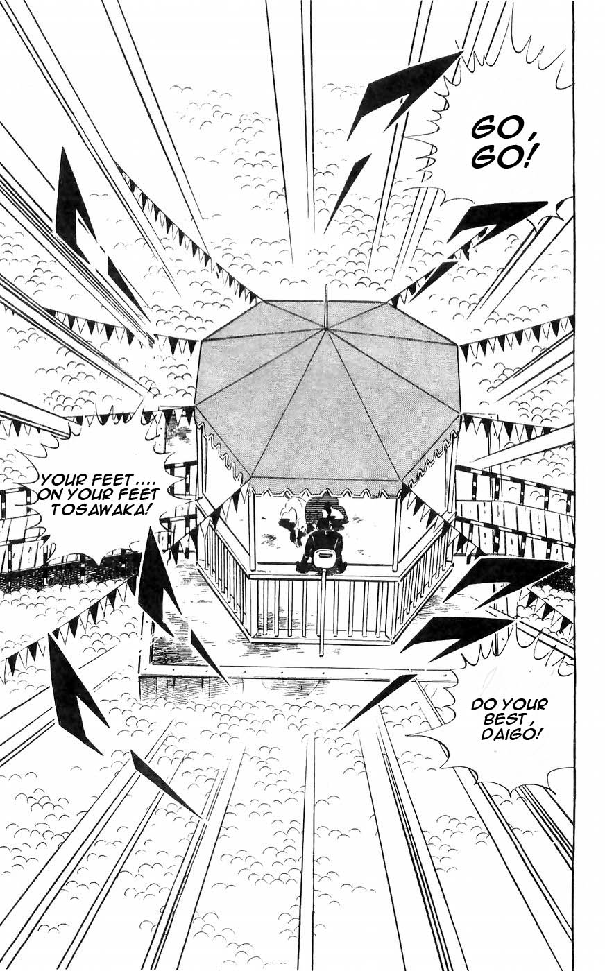 Shiroi Senshi Yamato Chapter 32 page 2 - Chapter 32: The Raging Storm Battle Tournament