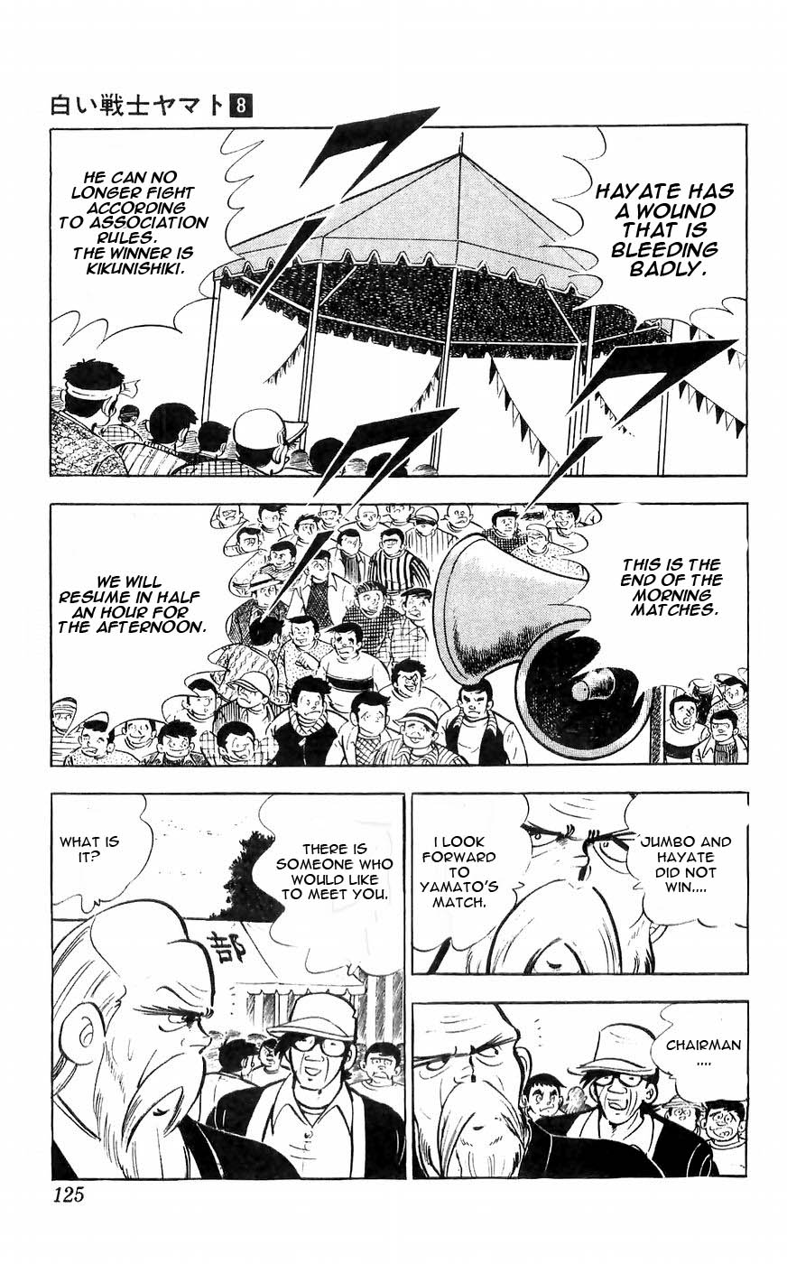 Shiroi Senshi Yamato Chapter 32 page 26 - Chapter 32: The Raging Storm Battle Tournament
