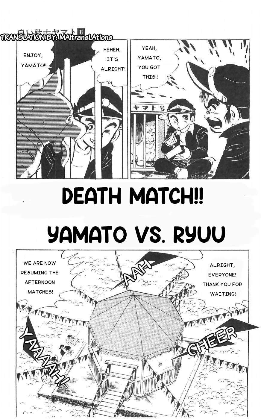 Shiroi Senshi Yamato Chapter 33 page 1 - Chapter 33: Death Match! Yamato vs Ryuu!