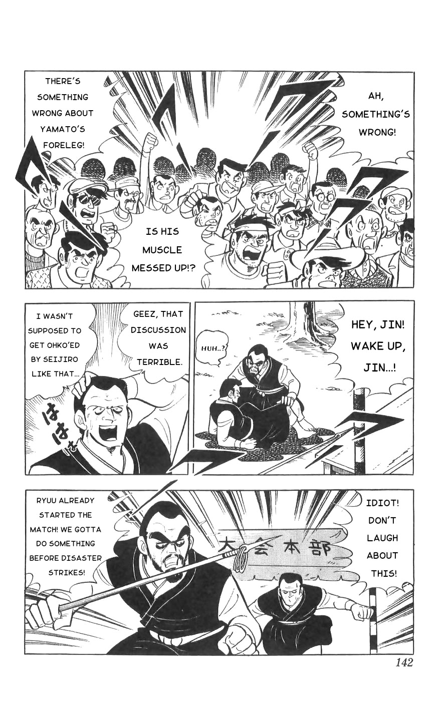 Shiroi Senshi Yamato Chapter 33 page 12 - Chapter 33: Death Match! Yamato vs Ryuu!