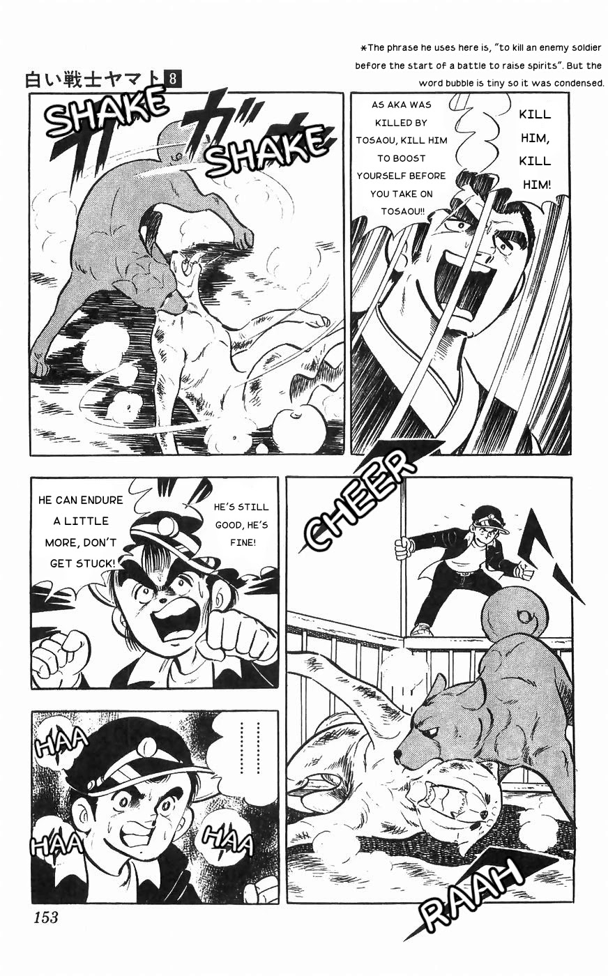 Shiroi Senshi Yamato Chapter 33 page 23 - Chapter 33: Death Match! Yamato vs Ryuu!