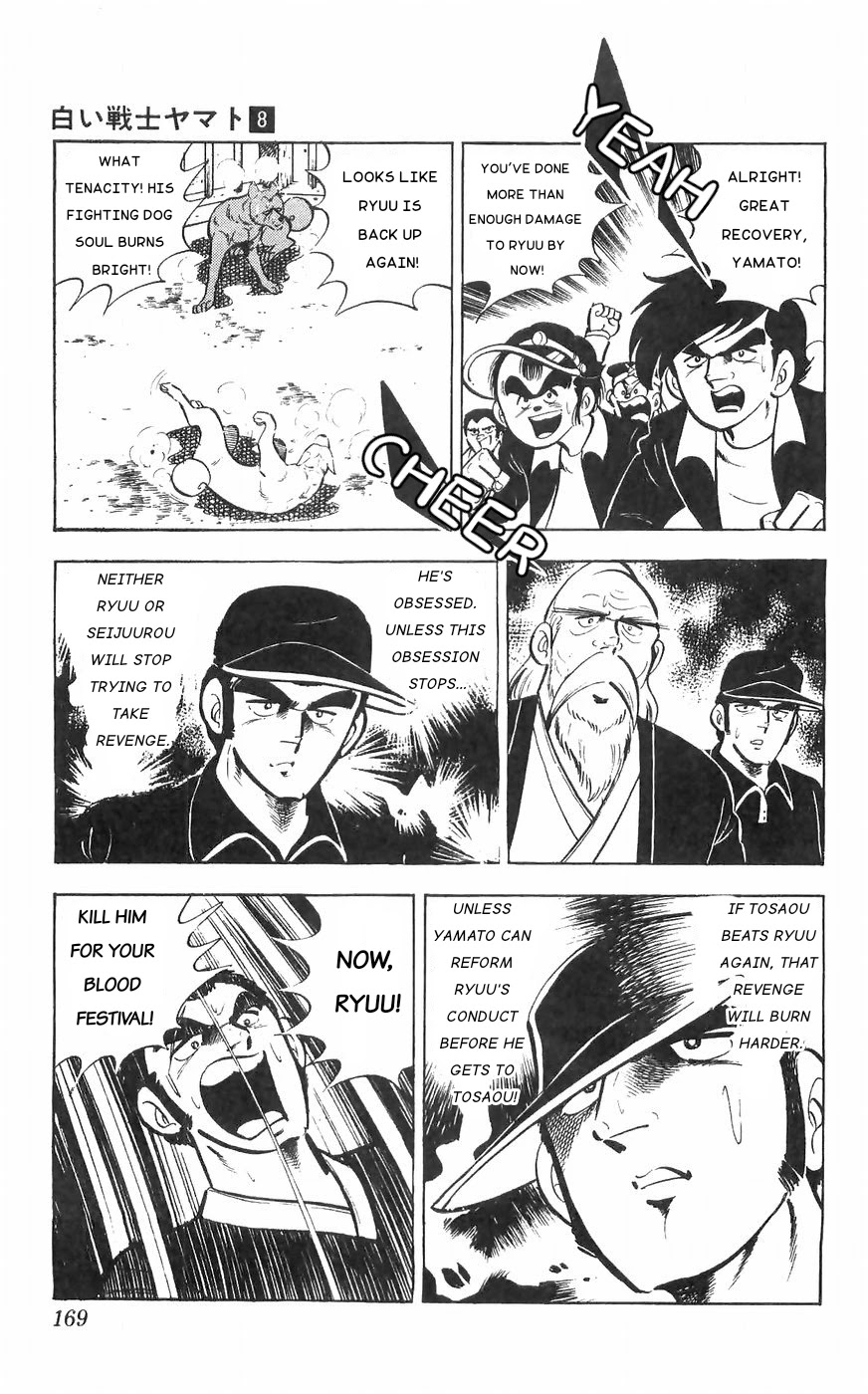 Shiroi Senshi Yamato Chapter 33 page 39 - Chapter 33: Death Match! Yamato vs Ryuu!
