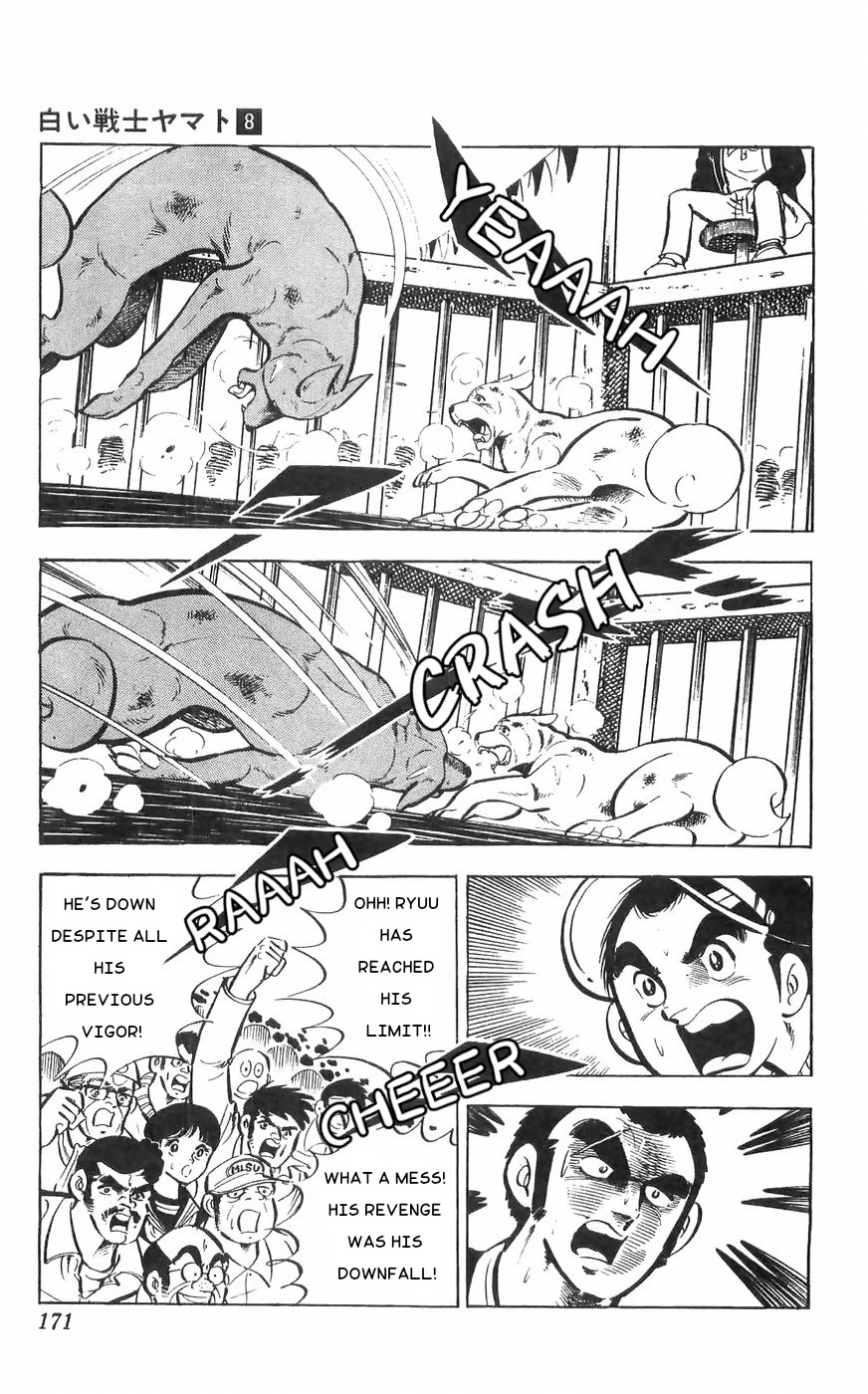 Shiroi Senshi Yamato Chapter 33 page 41 - Chapter 33: Death Match! Yamato vs Ryuu!
