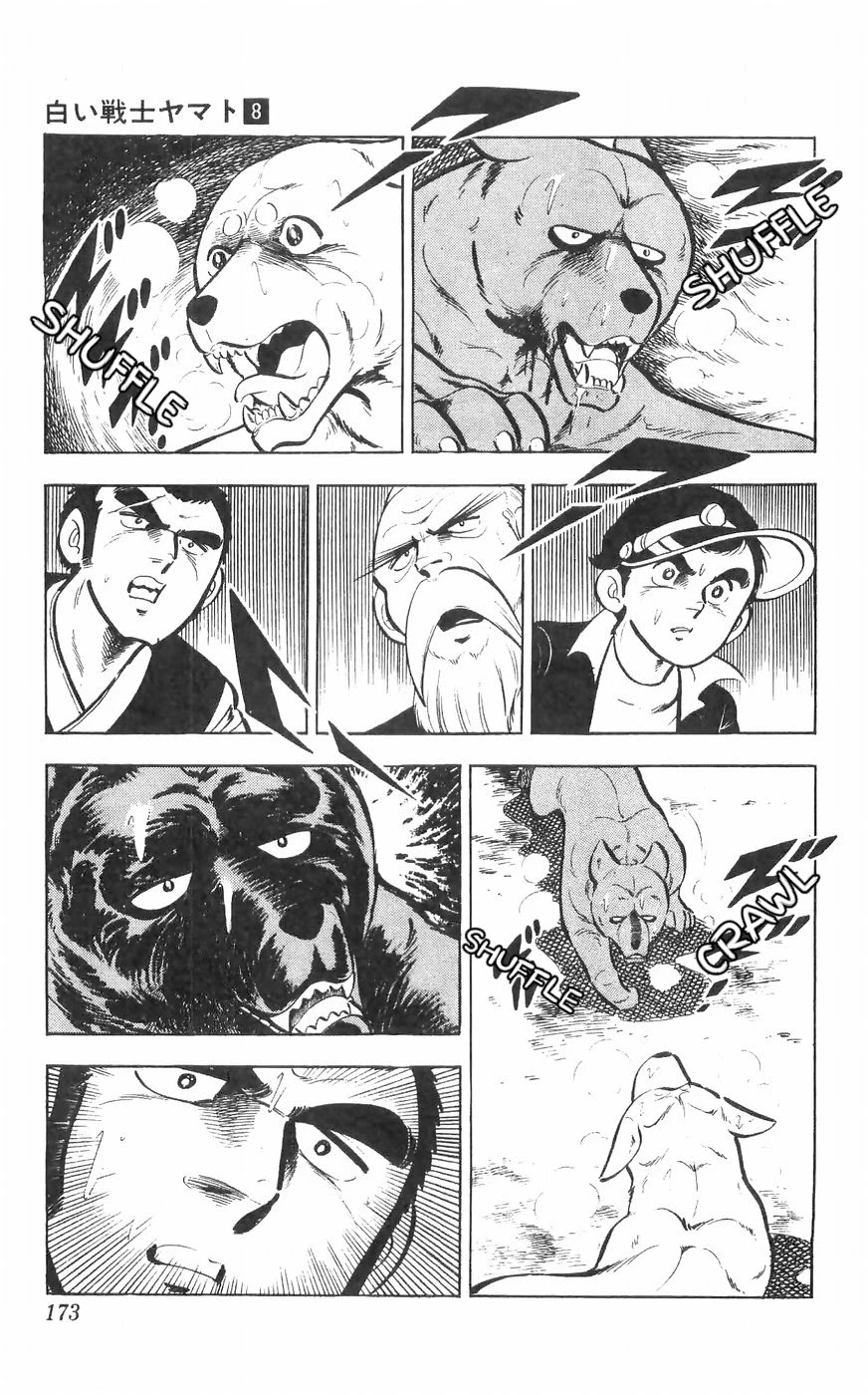 Shiroi Senshi Yamato Chapter 33 page 43 - Chapter 33: Death Match! Yamato vs Ryuu!
