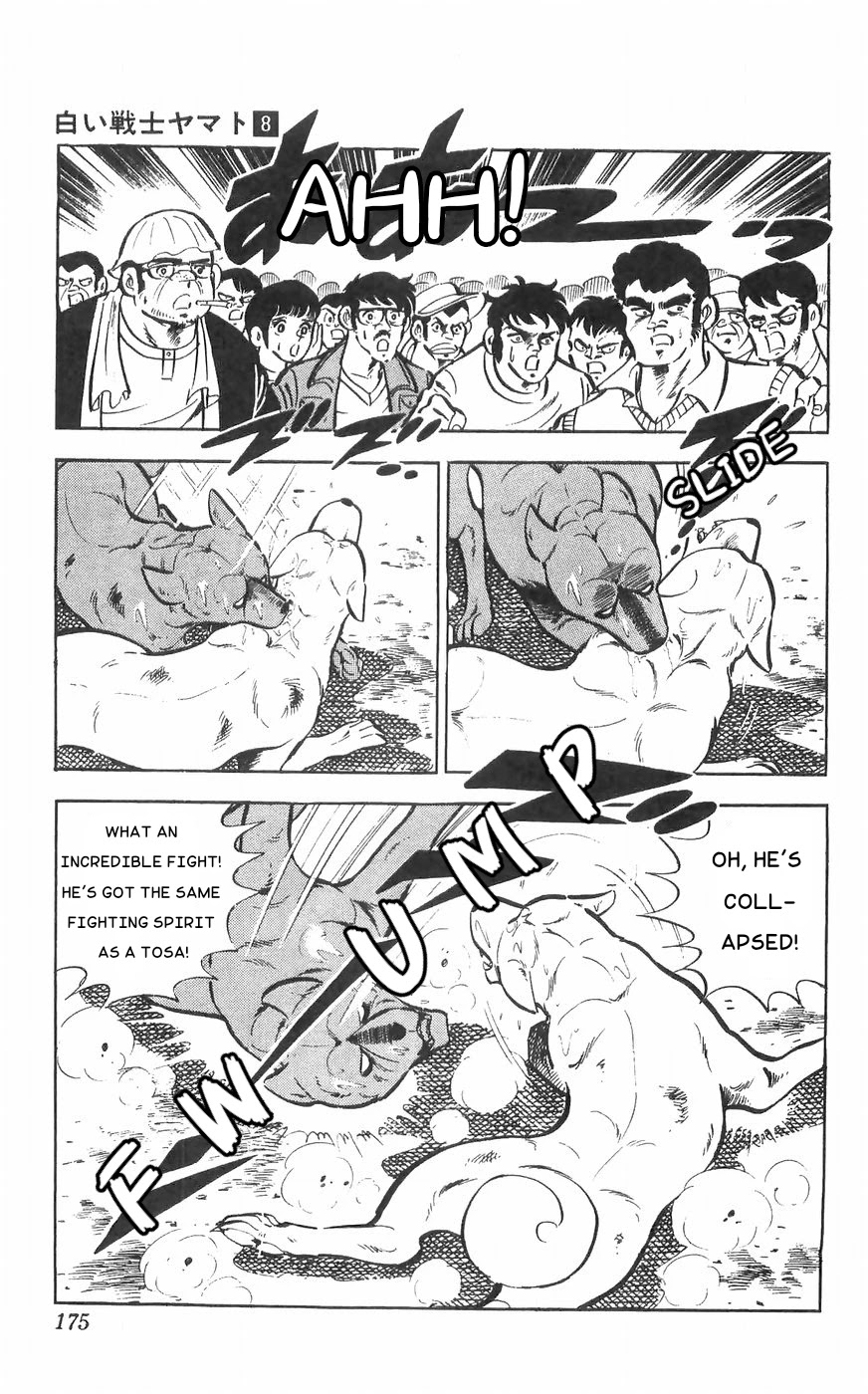 Shiroi Senshi Yamato Chapter 33 page 45 - Chapter 33: Death Match! Yamato vs Ryuu!