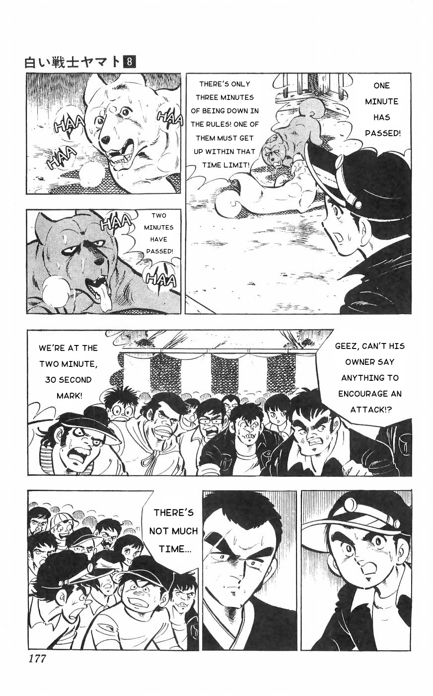 Shiroi Senshi Yamato Chapter 33 page 47 - Chapter 33: Death Match! Yamato vs Ryuu!