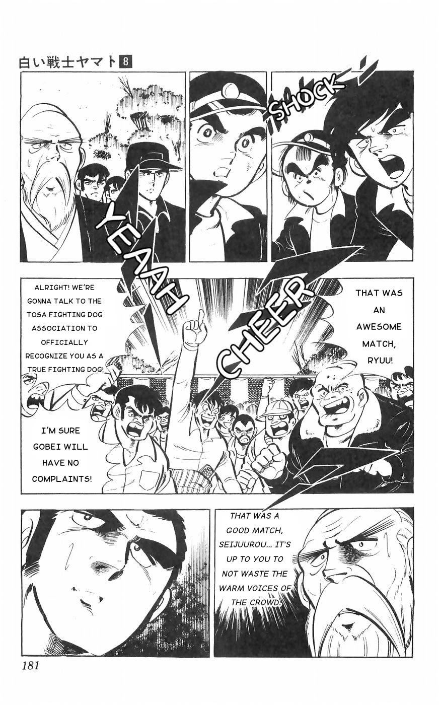 Shiroi Senshi Yamato Chapter 33 page 51 - Chapter 33: Death Match! Yamato vs Ryuu!