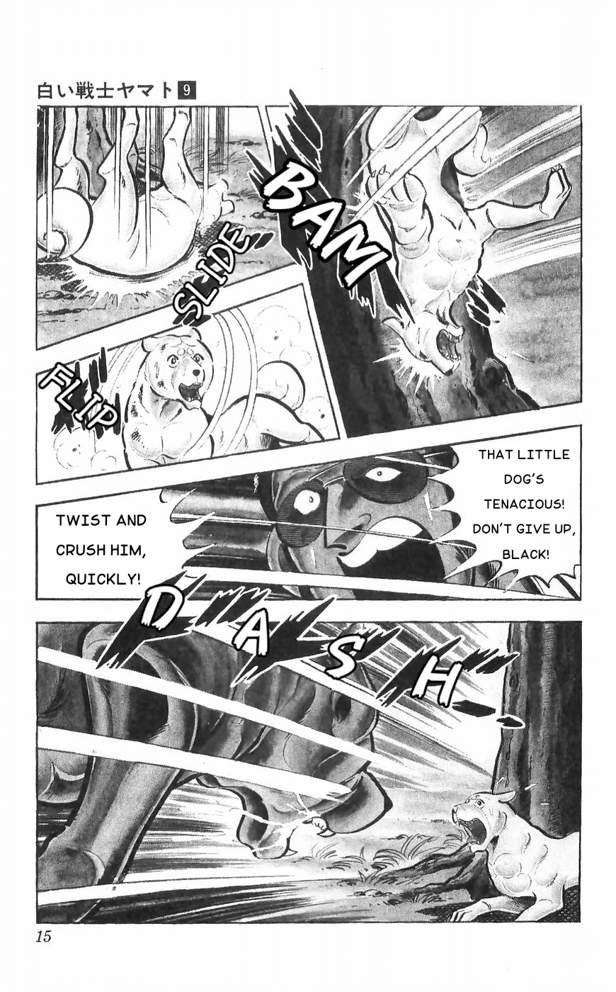 Shiroi Senshi Yamato Chapter 34 page 13 - Chapter 34: The Monkey God Appears!