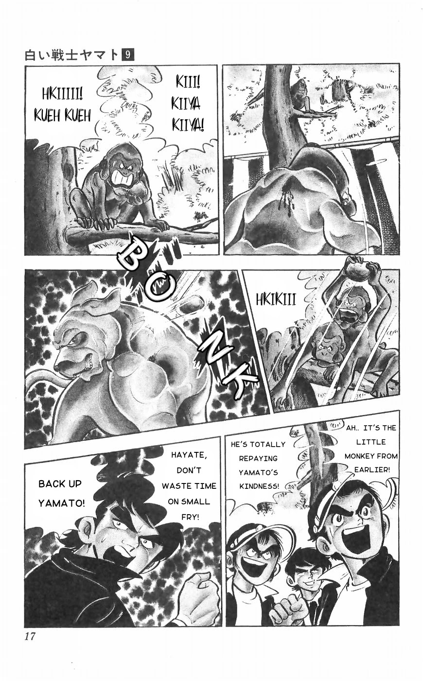 Shiroi Senshi Yamato Chapter 34 page 15 - Chapter 34: The Monkey God Appears!