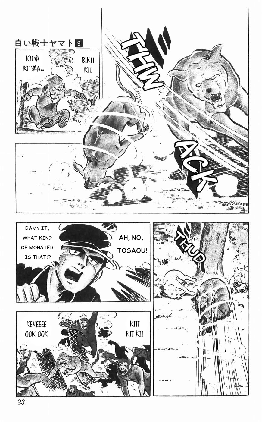 Shiroi Senshi Yamato Chapter 34 page 21 - Chapter 34: The Monkey God Appears!