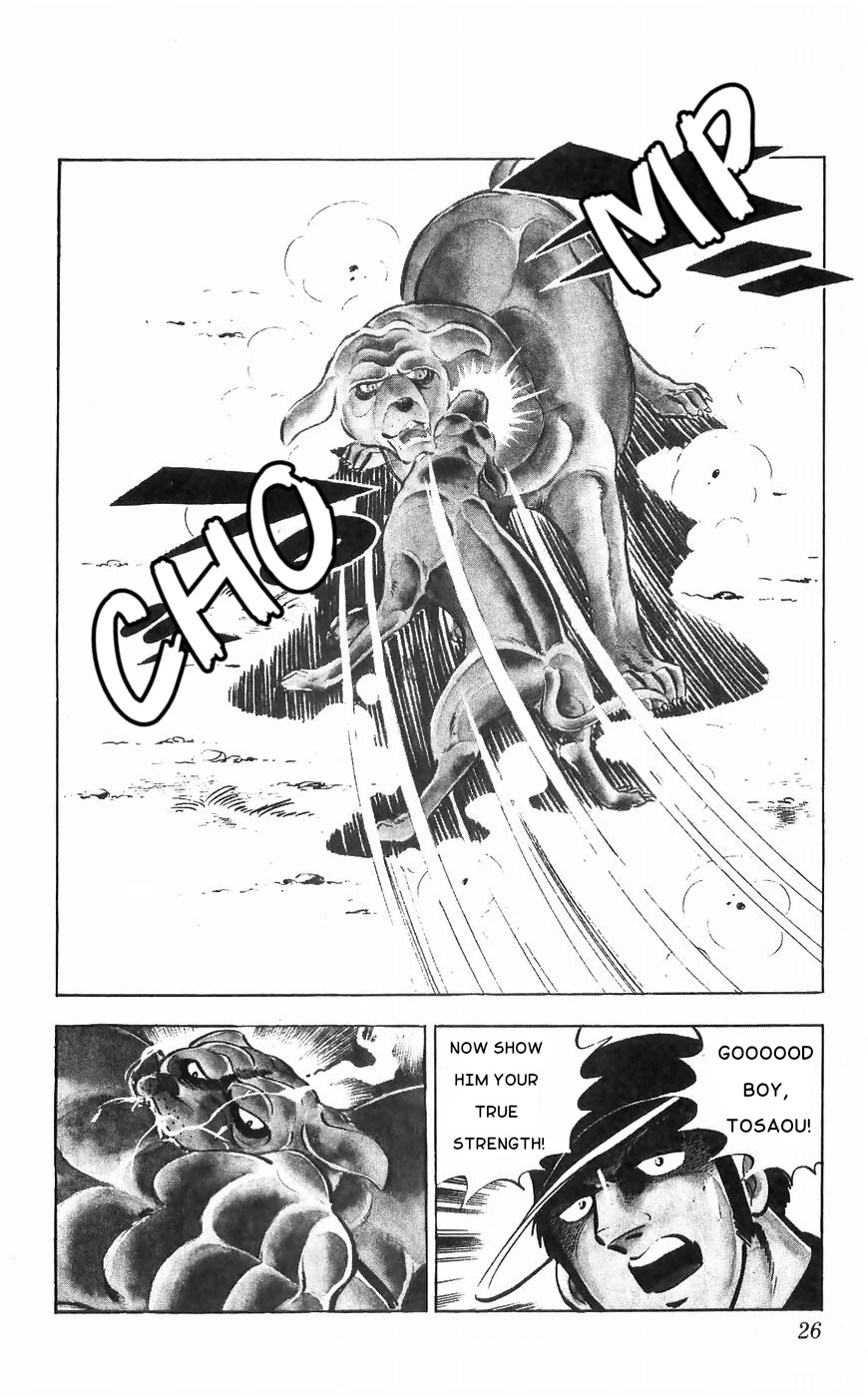 Shiroi Senshi Yamato Chapter 34 page 24 - Chapter 34: The Monkey God Appears!