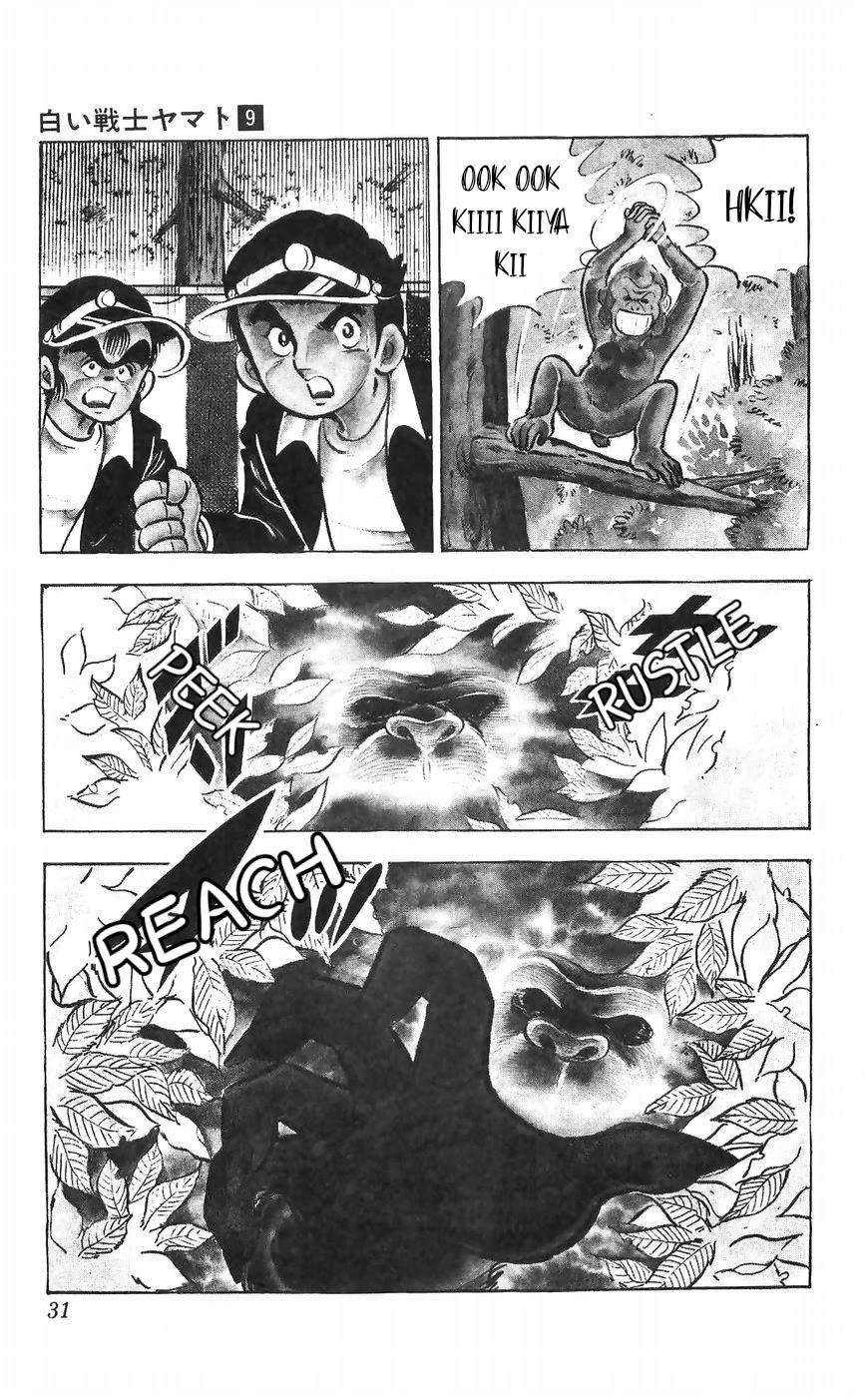 Shiroi Senshi Yamato Chapter 34 page 28 - Chapter 34: The Monkey God Appears!