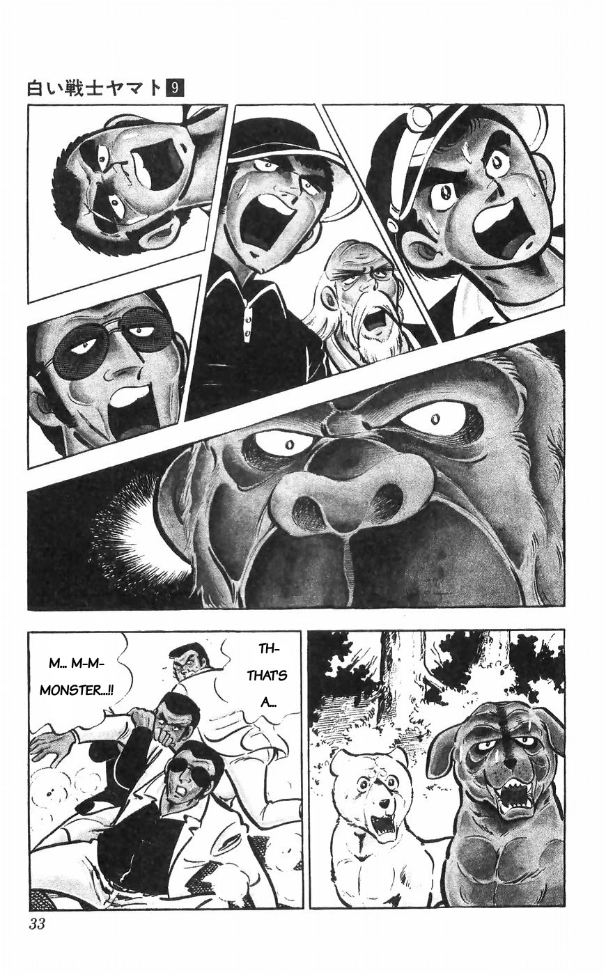 Shiroi Senshi Yamato Chapter 34 page 30 - Chapter 34: The Monkey God Appears!