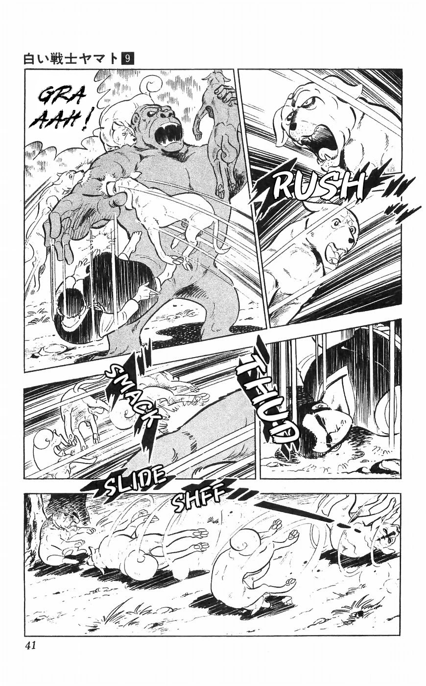 Shiroi Senshi Yamato Chapter 34 page 37 - Chapter 34: The Monkey God Appears!