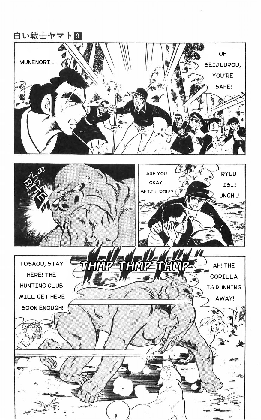 Shiroi Senshi Yamato Chapter 34 page 40 - Chapter 34: The Monkey God Appears!
