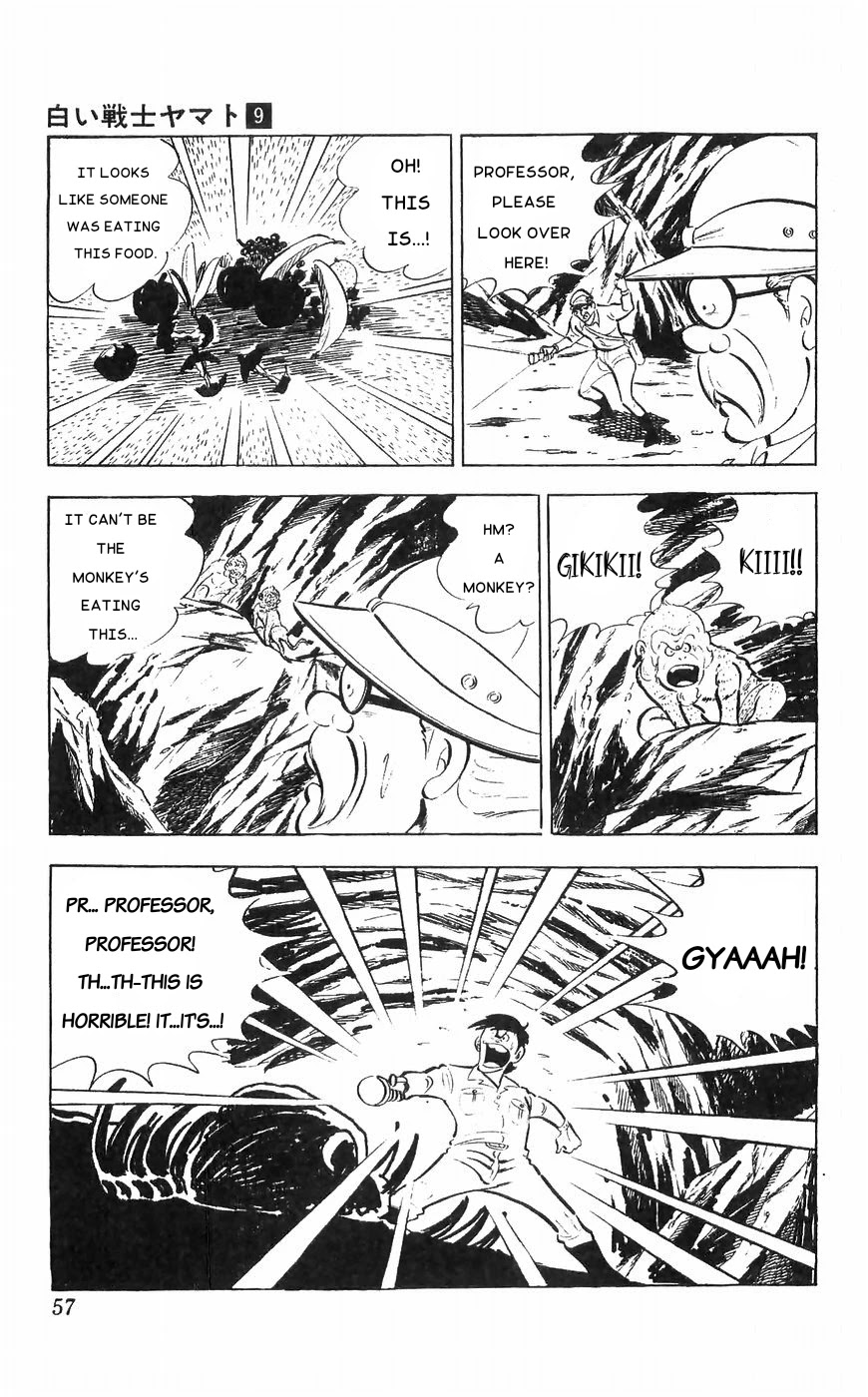 Shiroi Senshi Yamato Chapter 34 page 53 - Chapter 34: The Monkey God Appears!
