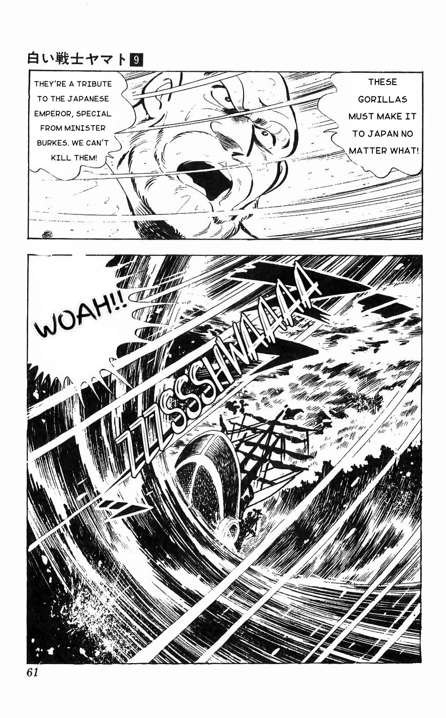 Shiroi Senshi Yamato Chapter 34 page 57 - Chapter 34: The Monkey God Appears!