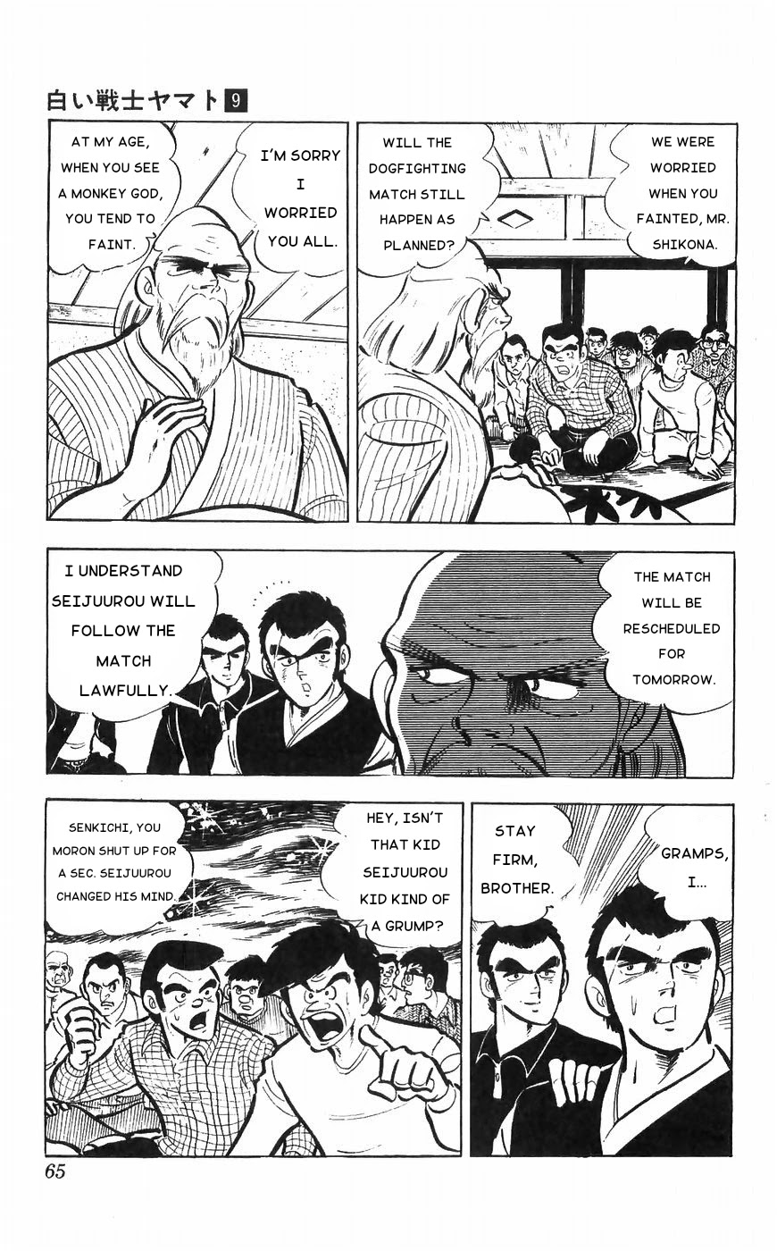 Shiroi Senshi Yamato Chapter 34 page 61 - Chapter 34: The Monkey God Appears!